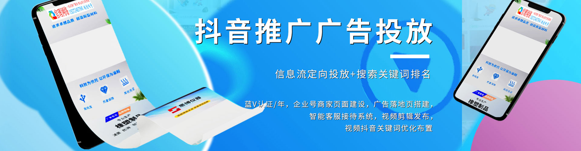 新宾百度竞价代理